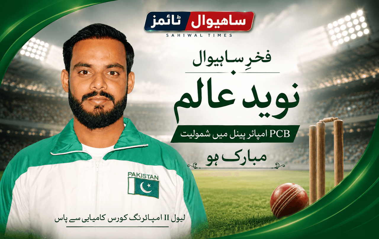 نوید عالم