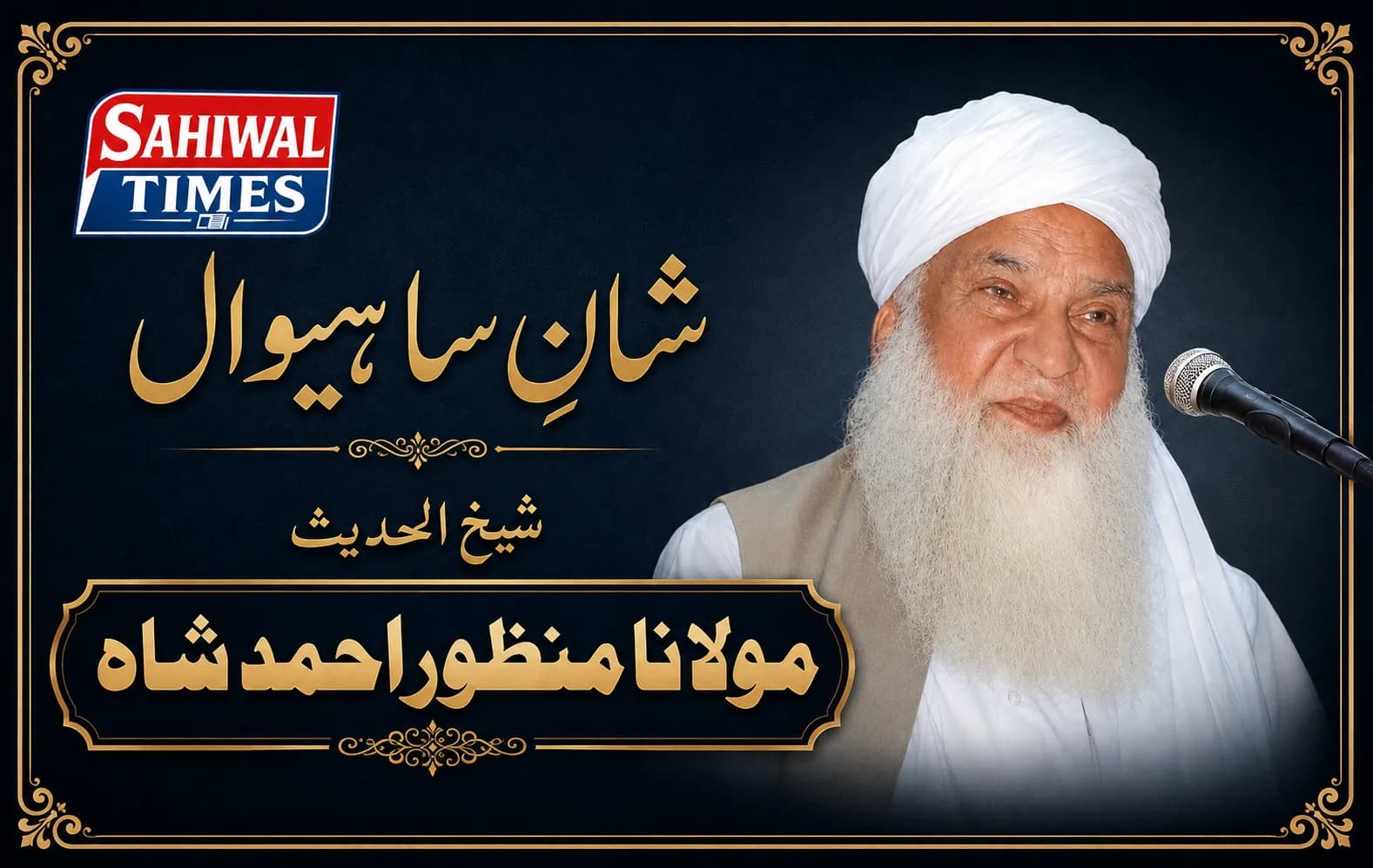 Baba G