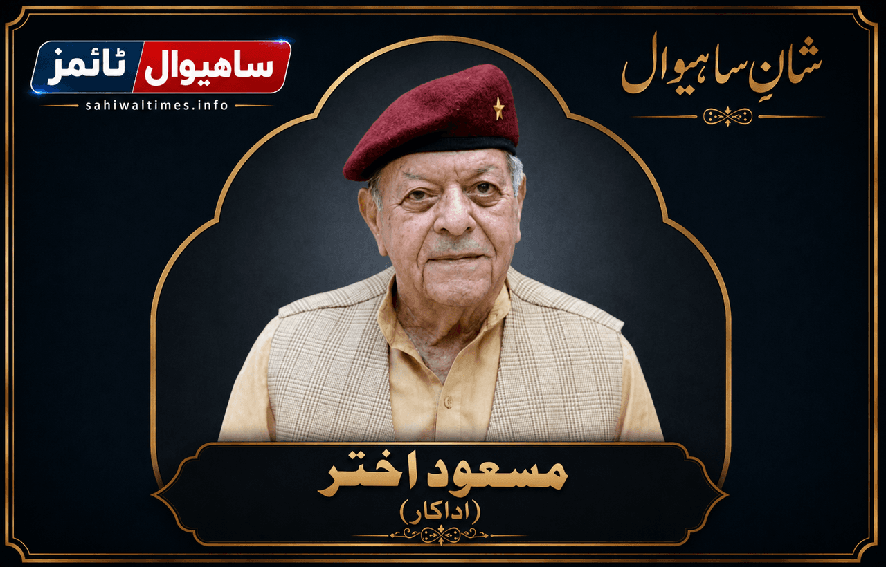 Masood Akhtar