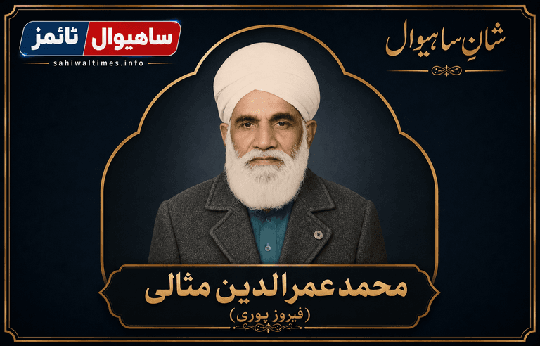Muhammad Umar Uddin Misali