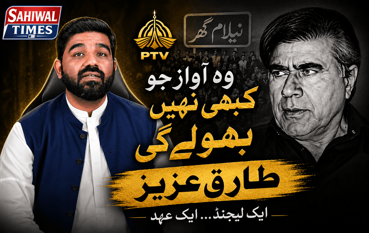Tariq Aziz